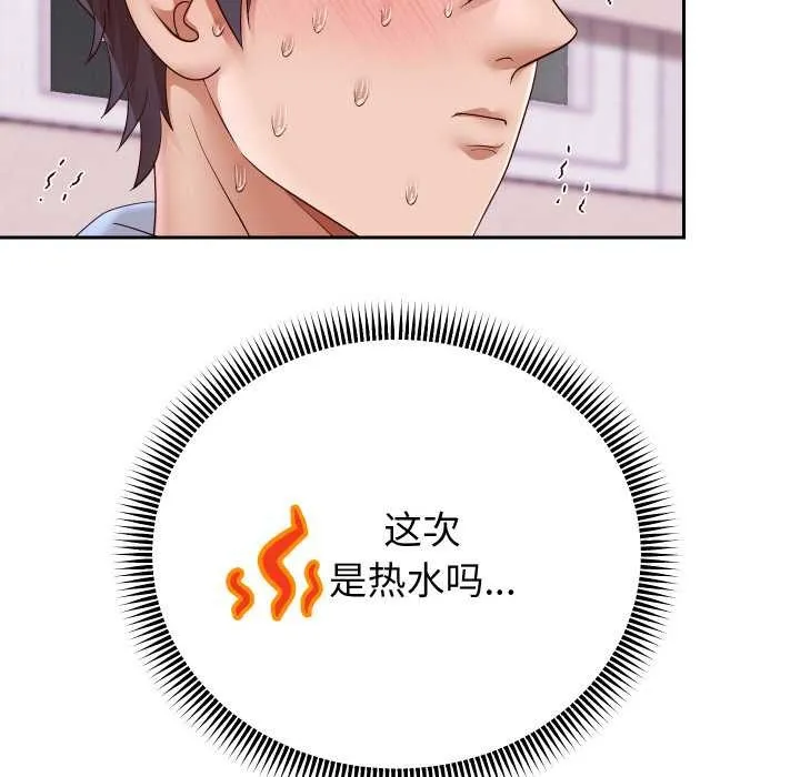 重生之长枪无敌-第76話 - 图片 51