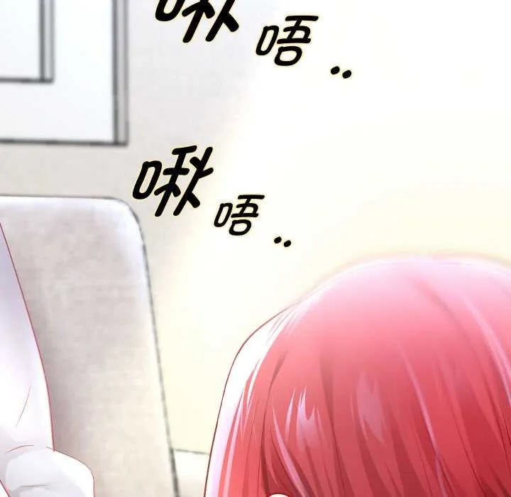 重生之长枪无敌第76話