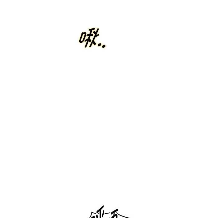 重生之长枪无敌第76話