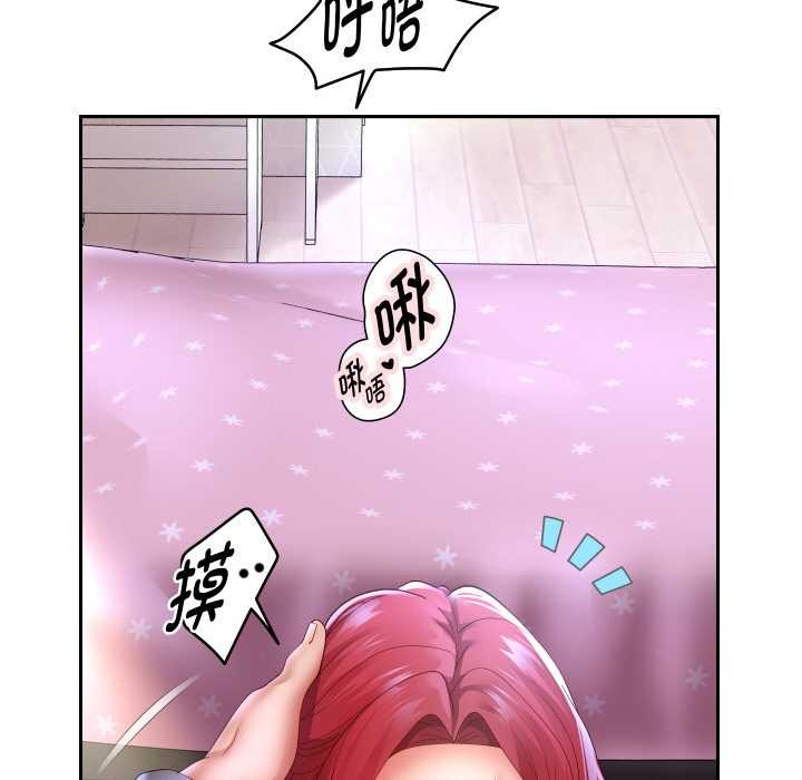 重生之长枪无敌第76話