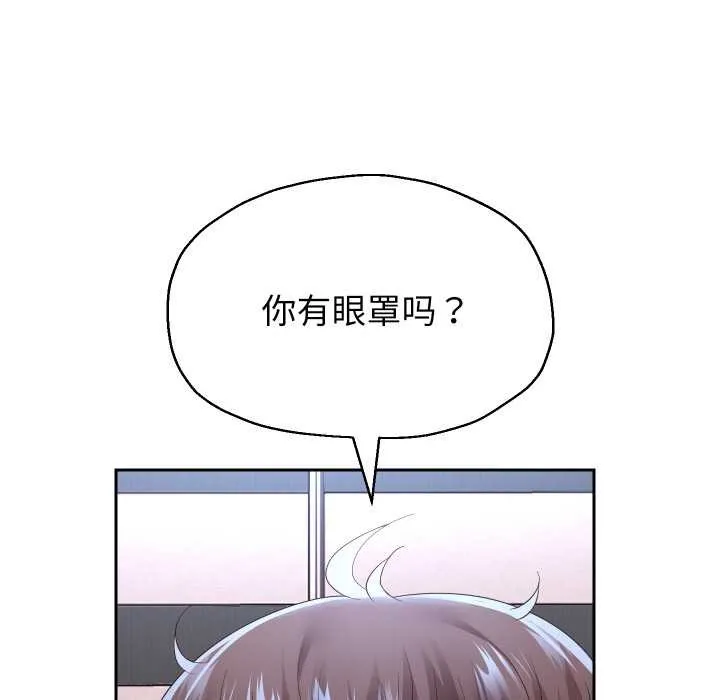 重生之长枪无敌-第76話 - 图片 72