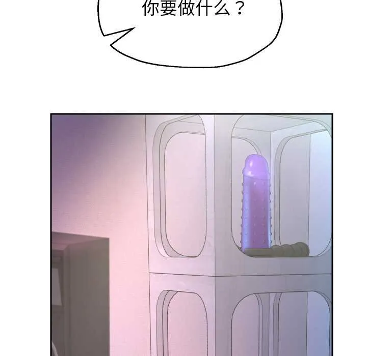 重生之长枪无敌-第76話 - 图片 74