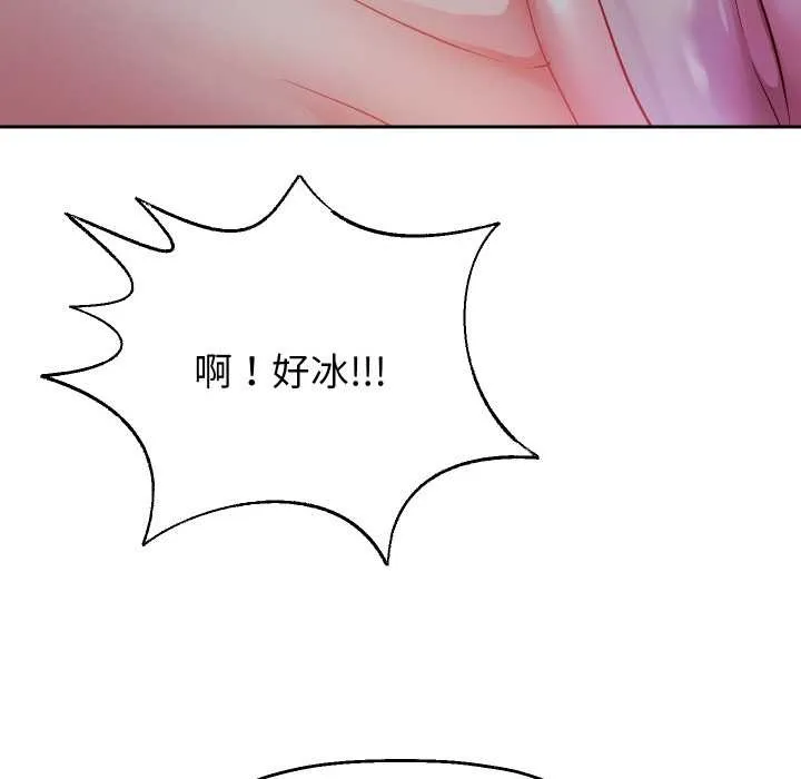 重生之长枪无敌-第76話 - 图片 85