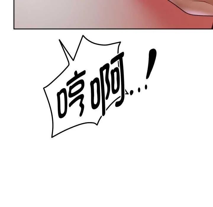 重生之长枪无敌第76話