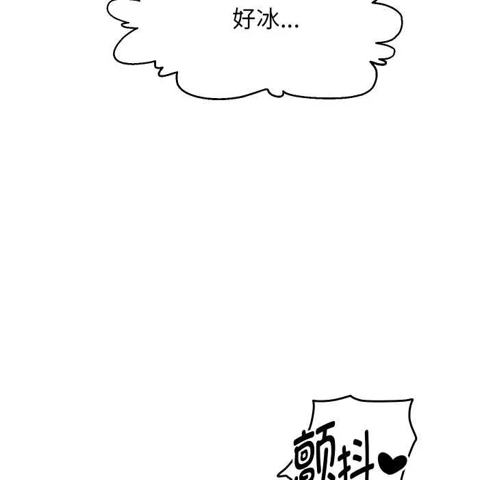 重生之长枪无敌-第76話 - 图片 117
