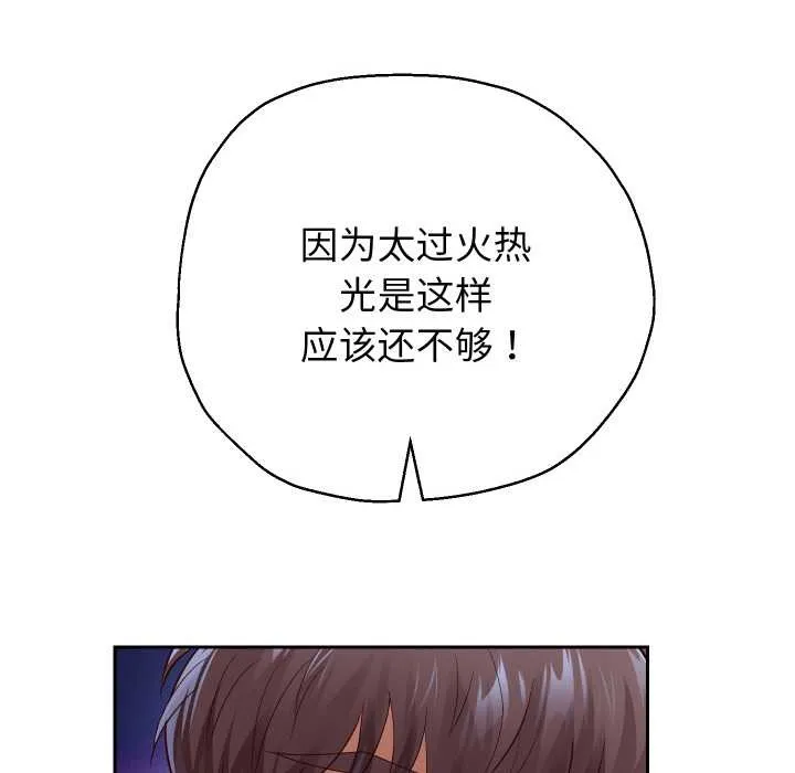 重生之长枪无敌-第76話 - 图片 121
