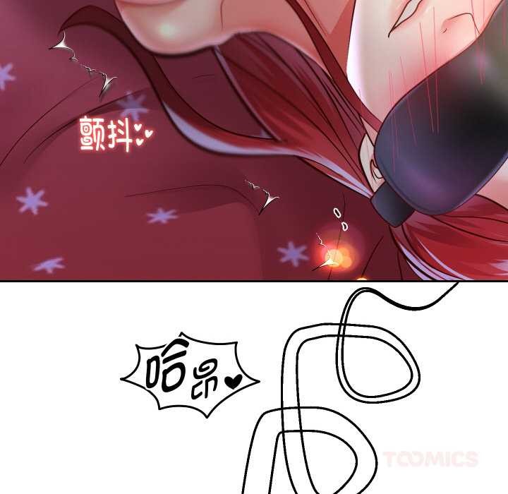 重生之长枪无敌第76話