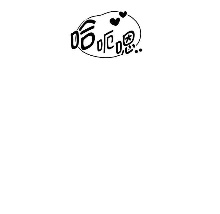 重生之长枪无敌-第76話 - 图片 135