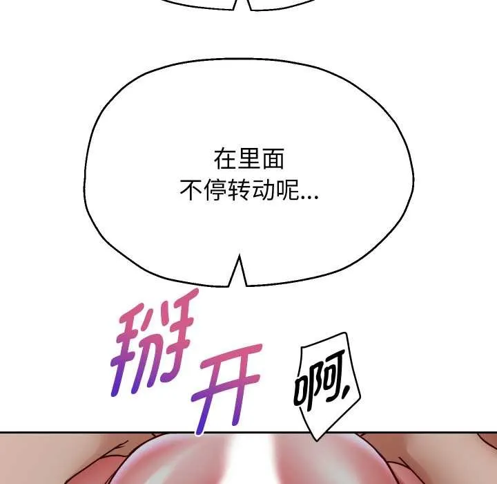 重生之长枪无敌-第76話 - 图片 143
