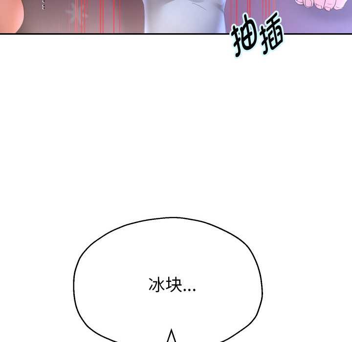 重生之长枪无敌第76話
