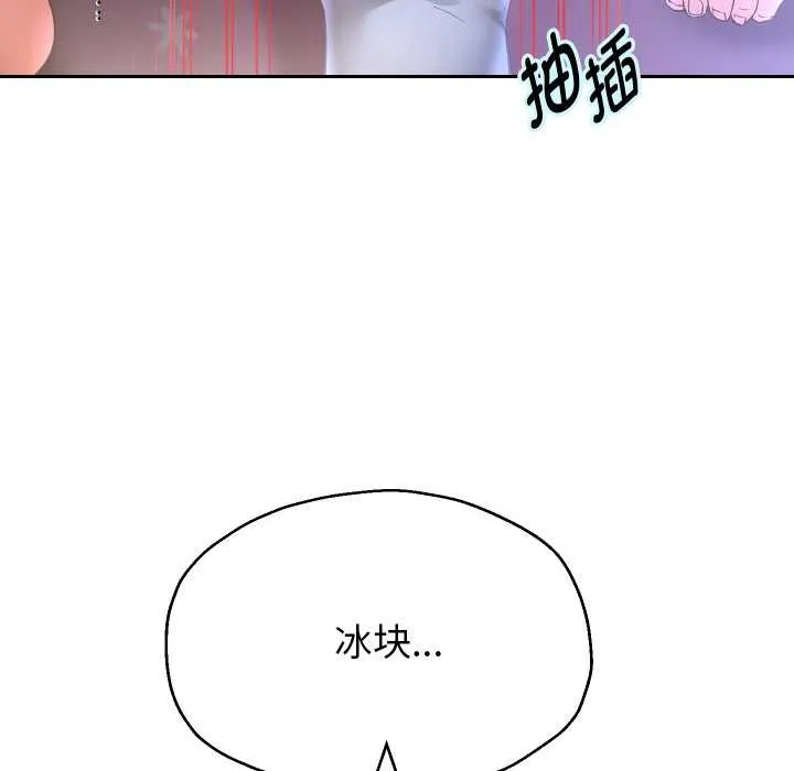重生之长枪无敌第76話