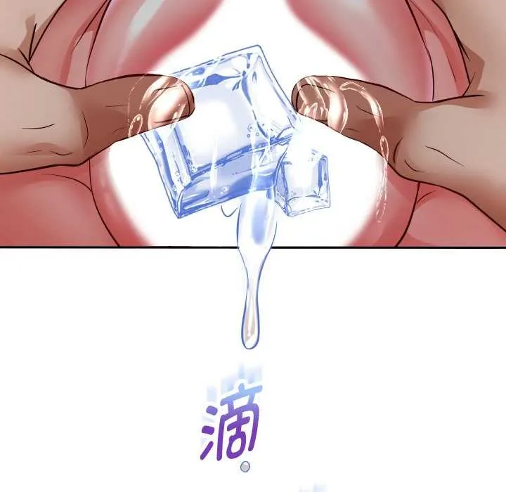 重生之长枪无敌-第76話 - 图片 144