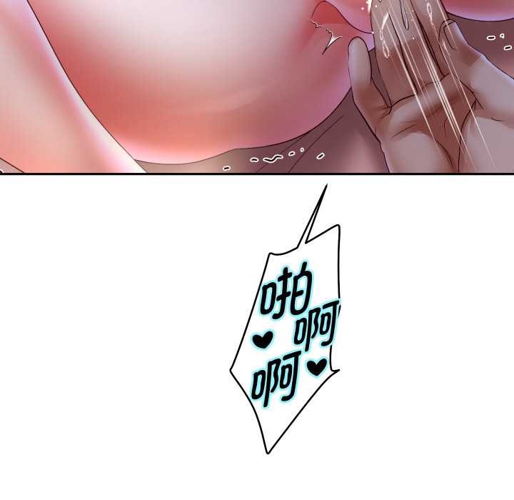 重生之长枪无敌第76話