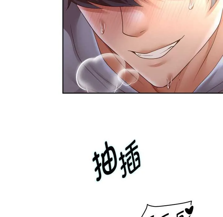 重生之长枪无敌-第76話 - 图片 152