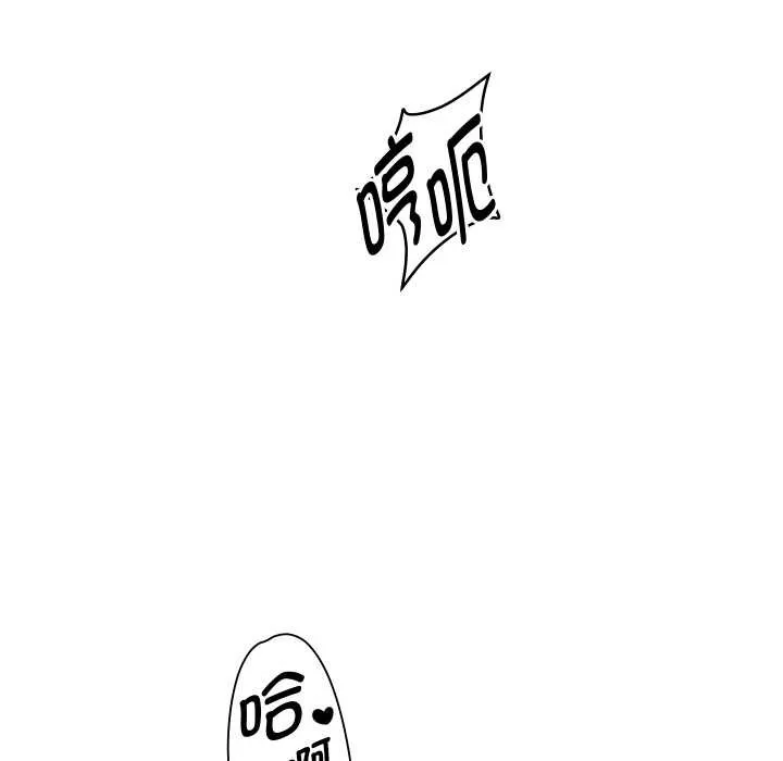 重生之长枪无敌-第76話 - 图片 155