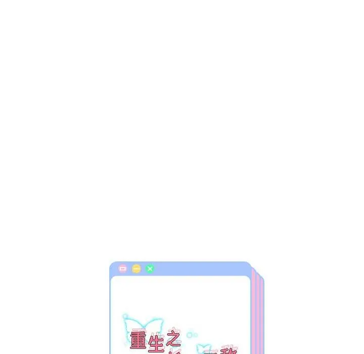 重生之长枪无敌-第76話 - 图片 164