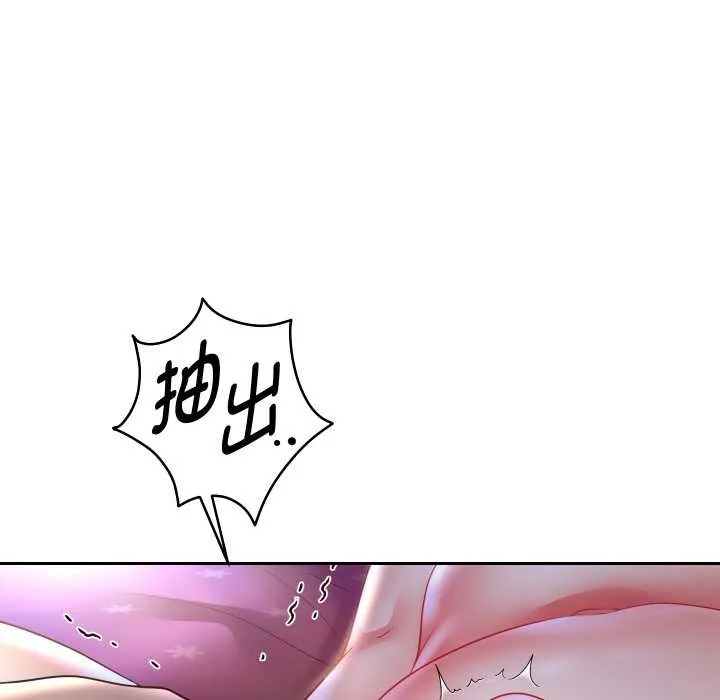重生之长枪无敌-第76話 - 图片 159