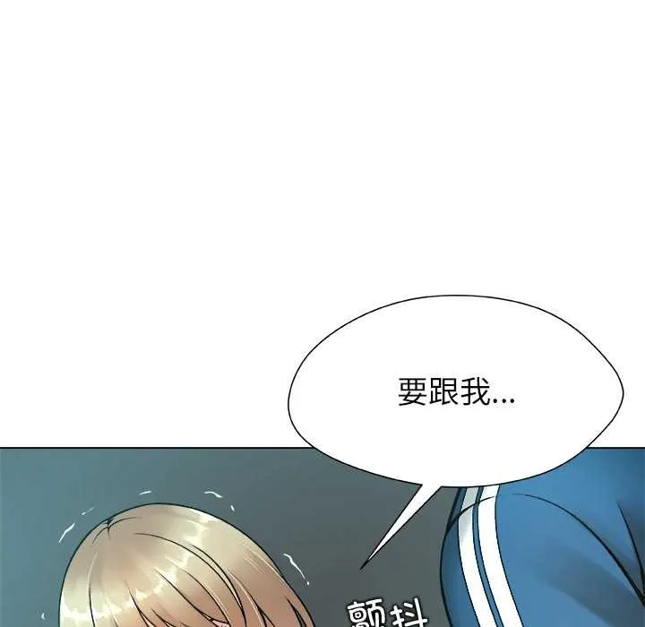 被幸运诅咒的人-第12話 - 图片 10