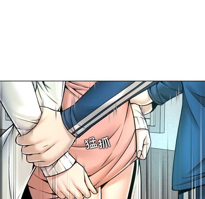 被幸運詛咒的人第12話