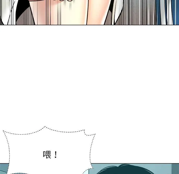 被幸运诅咒的人-第12話 - 图片 17