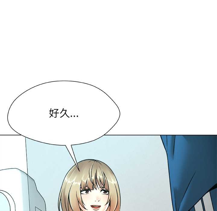 被幸運詛咒的人第12話