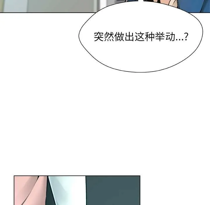 被幸运诅咒的人-第12話 - 图片 27