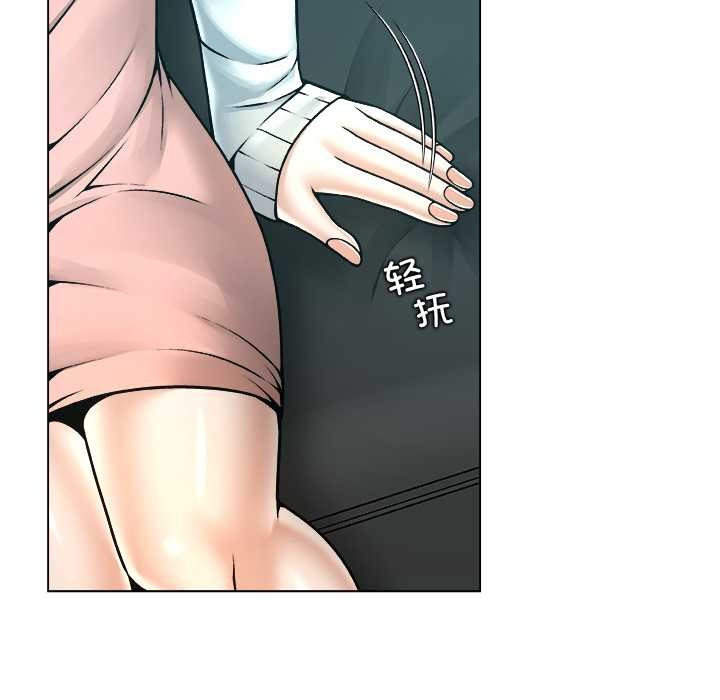 被幸運詛咒的人第12話