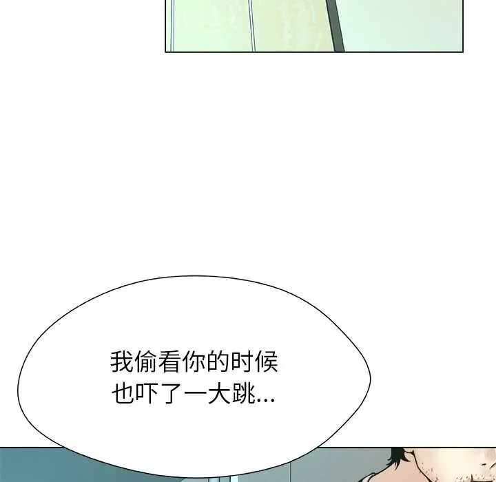 被幸运诅咒的人-第12話 - 图片 70