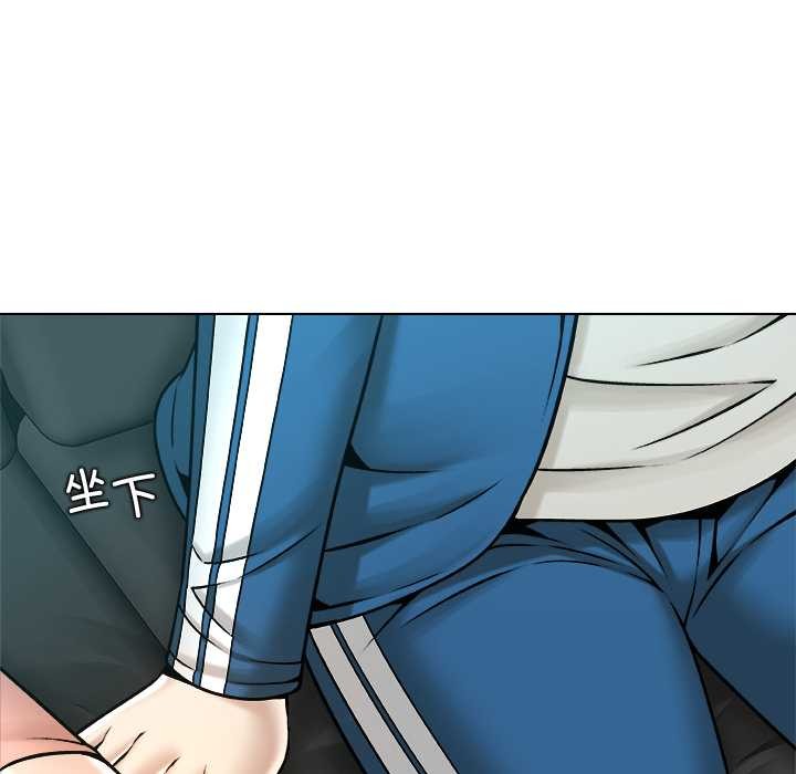 被幸運詛咒的人第12話