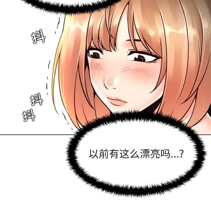 被幸運詛咒的人第12話