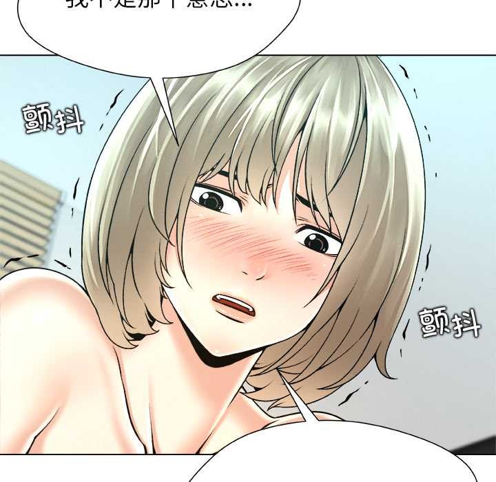 被幸運詛咒的人第12話