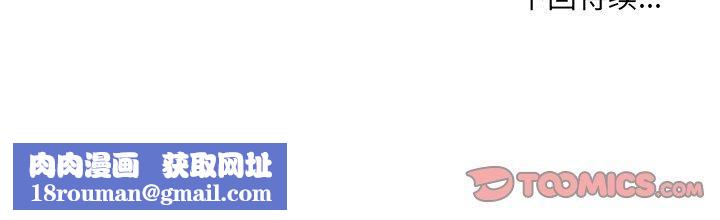 被幸運詛咒的人第12話