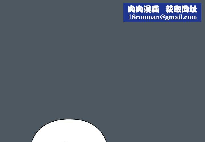 請弄臟我的女朋友第25話