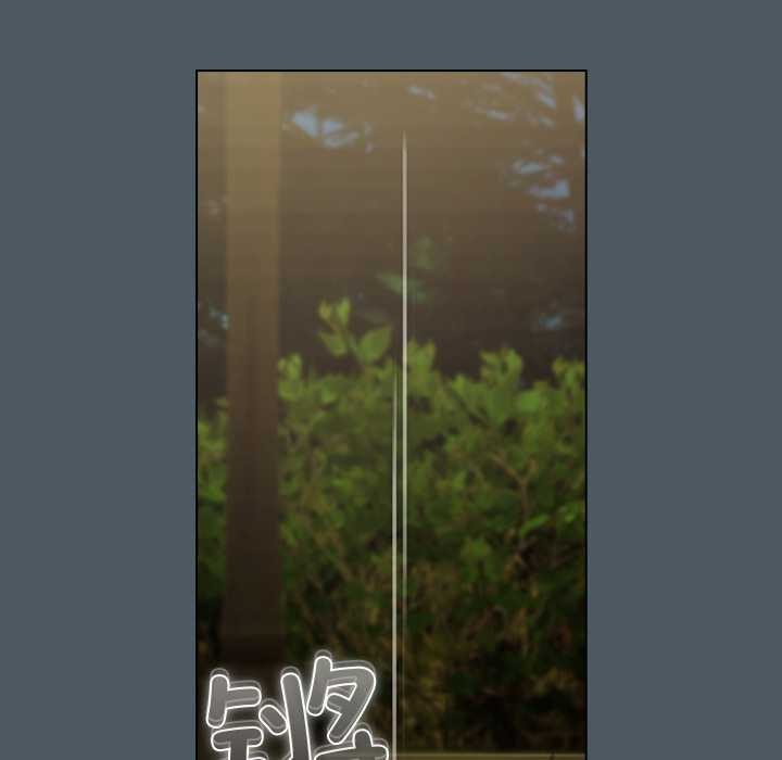 請弄臟我的女朋友第25話