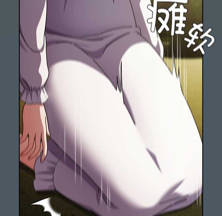 請弄臟我的女朋友第25話