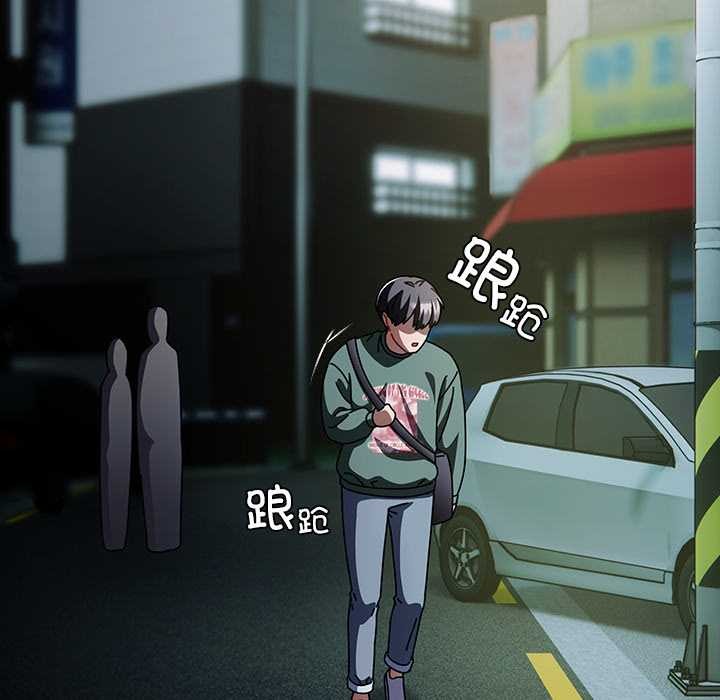 請弄臟我的女朋友第25話