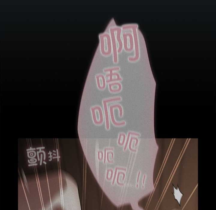 請弄臟我的女朋友第25話