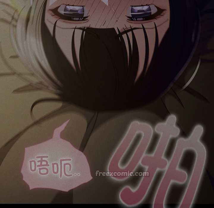 請弄臟我的女朋友第25話