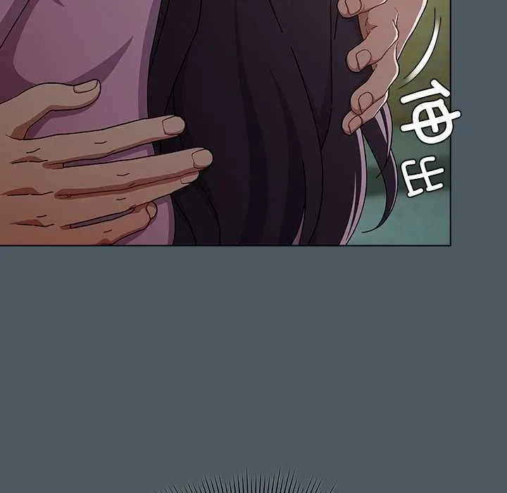 请弄臟我的女朋友-第25話 - 图片 87