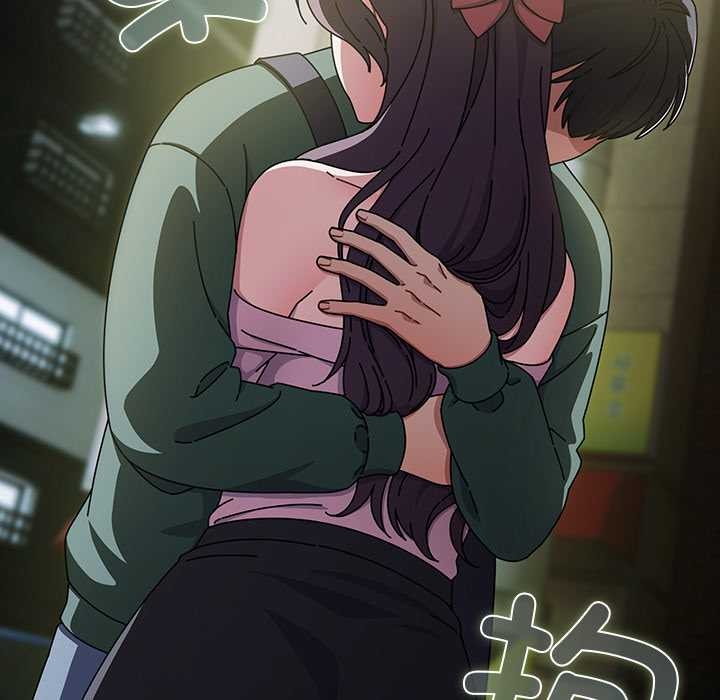 請弄臟我的女朋友第25話