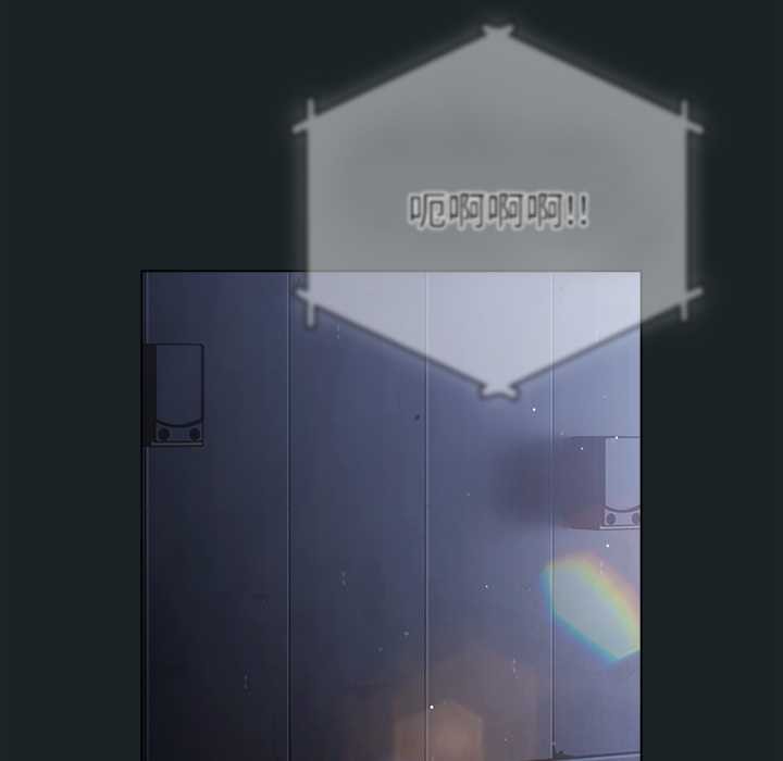 请弄臟我的女朋友第25話