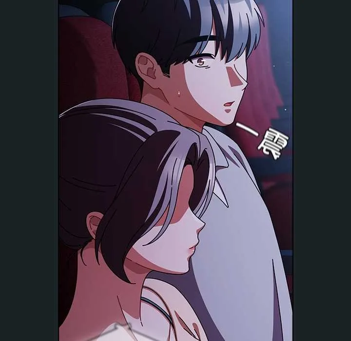 请弄臟我的女朋友-第25話 - 图片 110