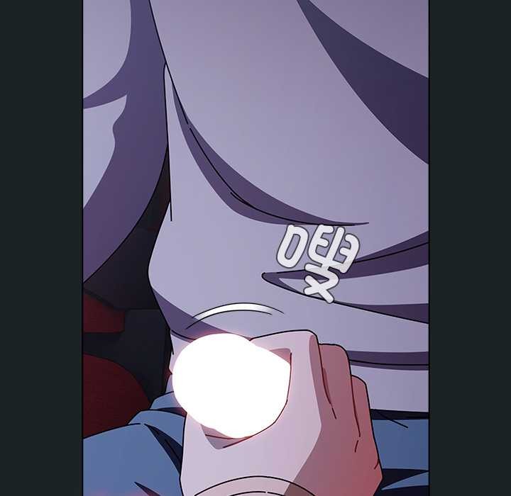 請弄臟我的女朋友第25話