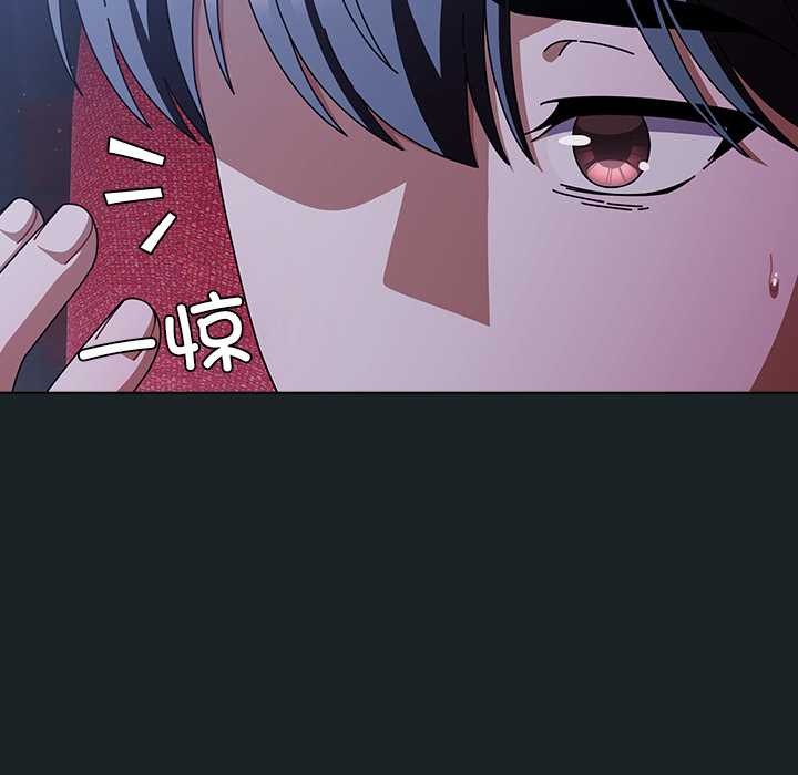 請弄臟我的女朋友第25話