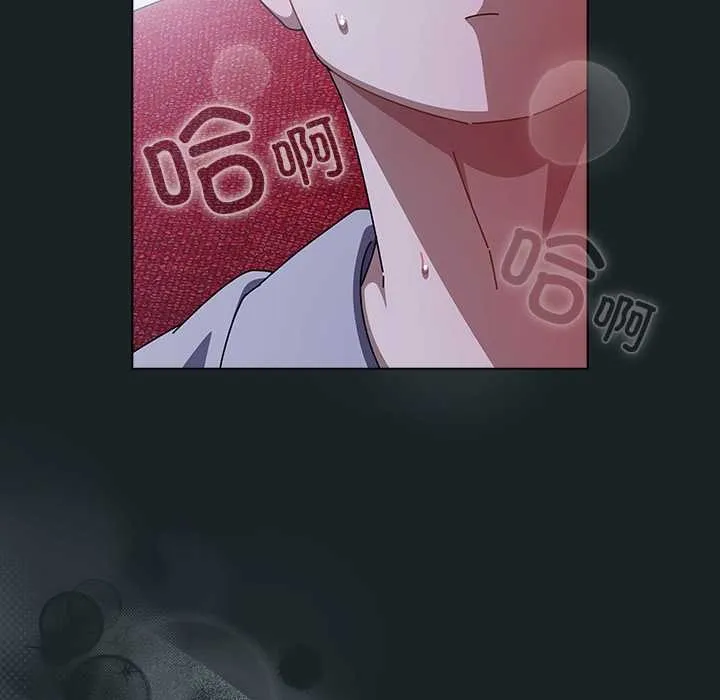 请弄臟我的女朋友-第25話 - 图片 161