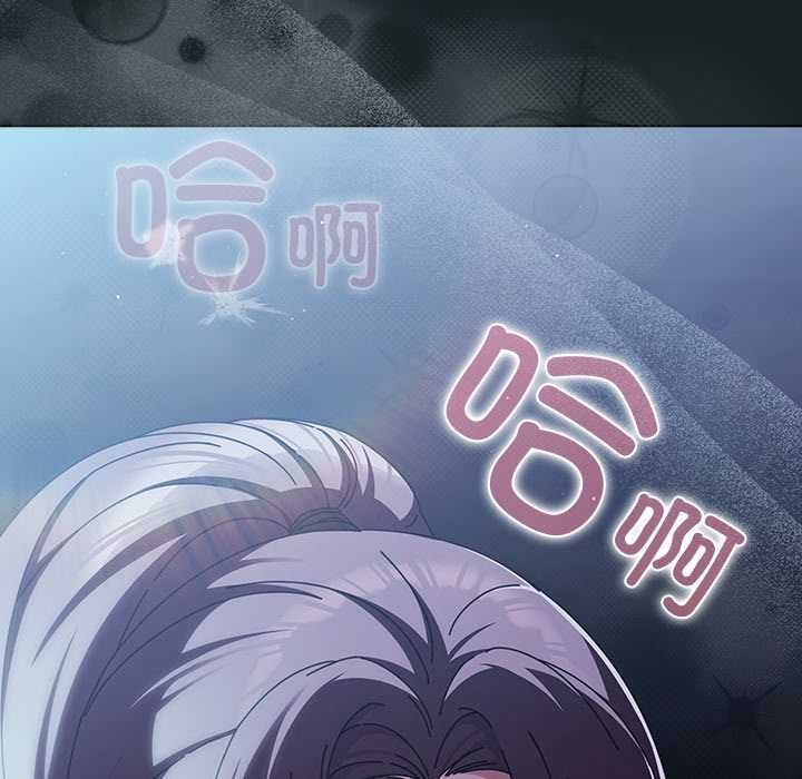 請弄臟我的女朋友第25話