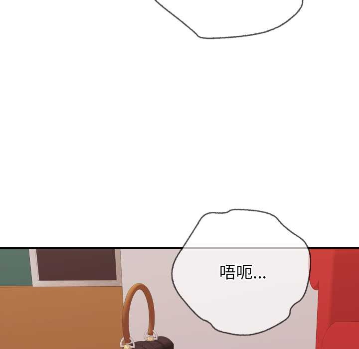 再愛我一次第39話