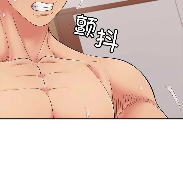 再爱我一次-第39話 - 图片 22