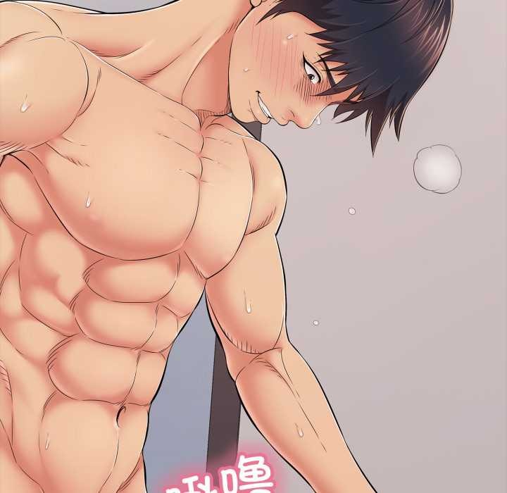 再愛我一次第39話