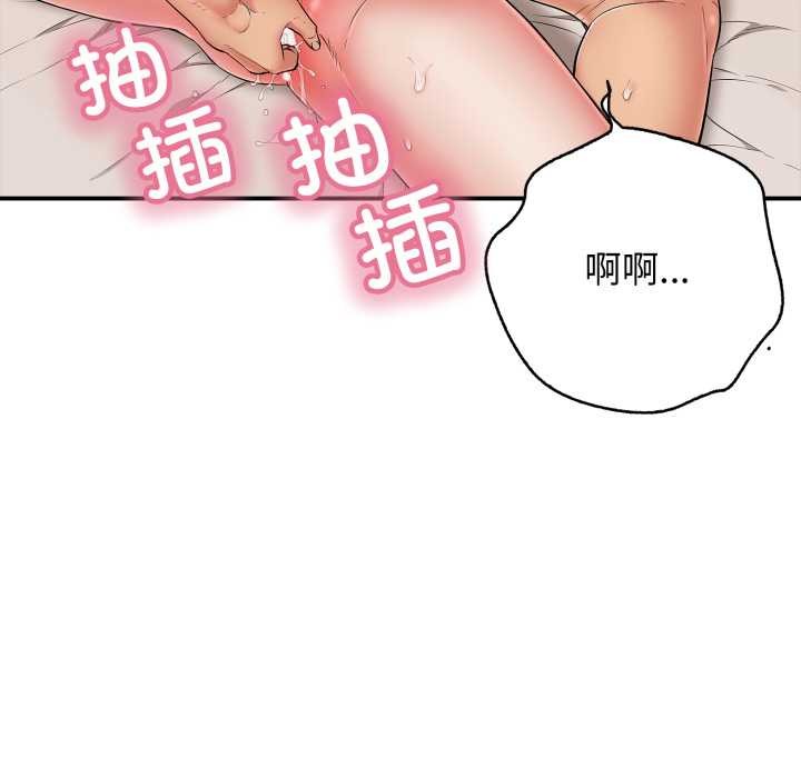 再愛我一次第39話